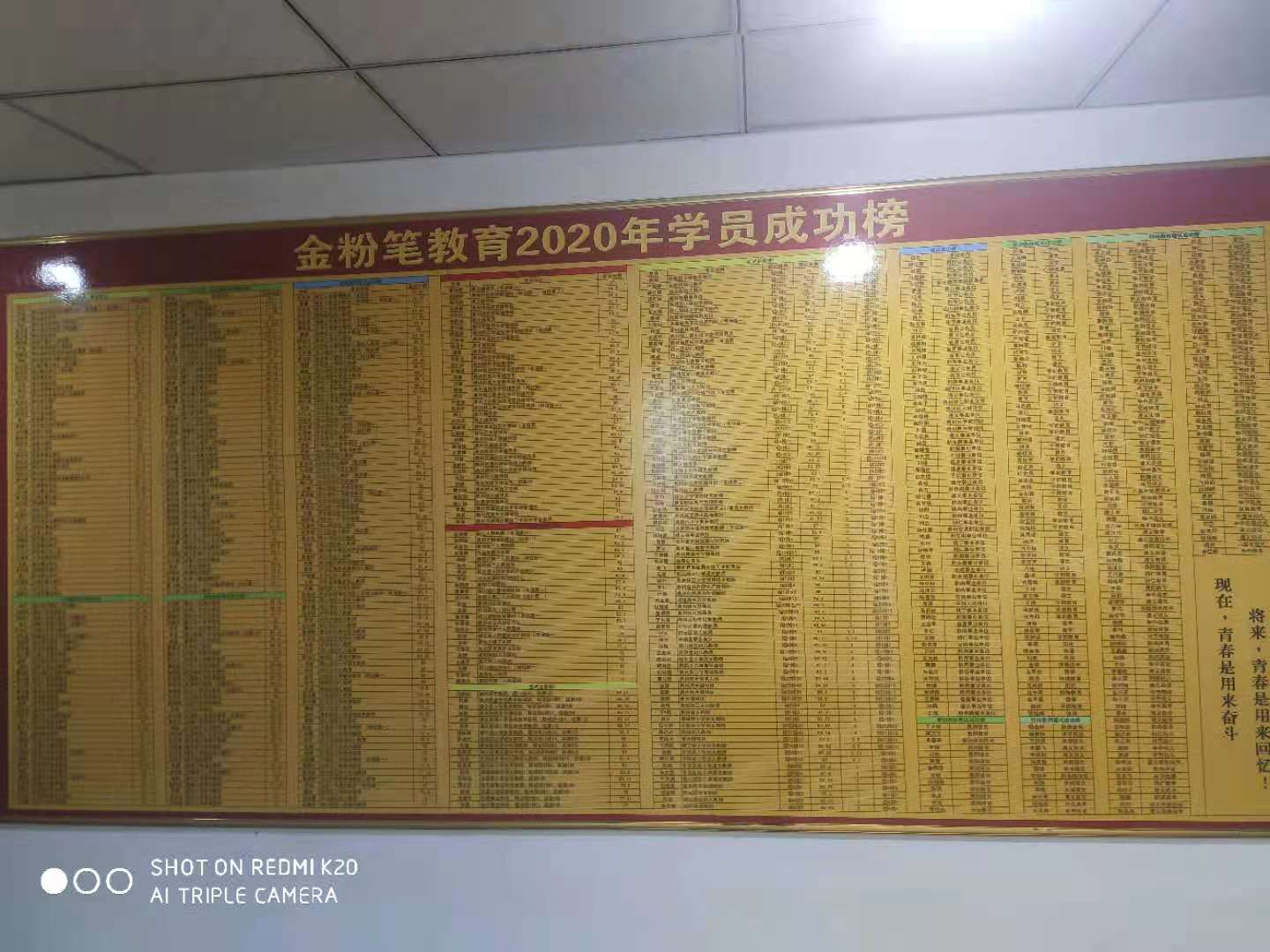 怎樣備考貴州2021下半年事業(yè)單位考試？